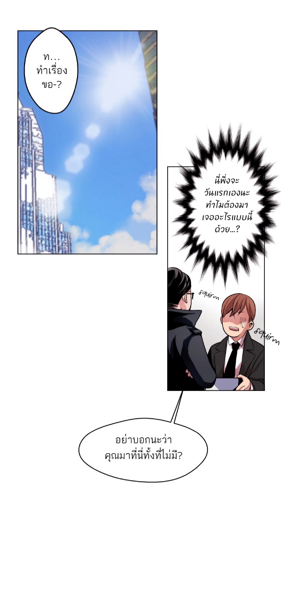 All for 9900 Won EP 1